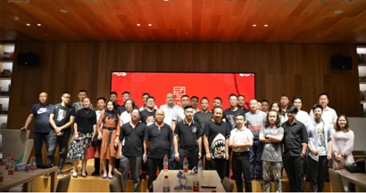 “革新蛻變，共營(yíng)未來(lái)”子午元.設(shè)計(jì)學(xué)術(shù)分享暨官網(wǎng)啟動(dòng)儀式